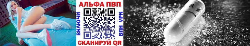 A-PVP кристаллы  Иркутск 