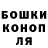 ТГК жижа Komardin Vladislav