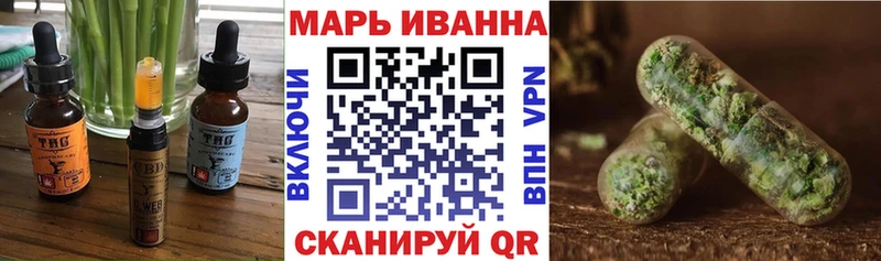 купить наркоту  ссылка на мегу рабочий сайт  Canna-Cookies конопля  Иркутск 