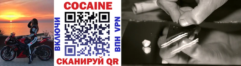 COCAIN 99%  купить закладку  Иркутск 