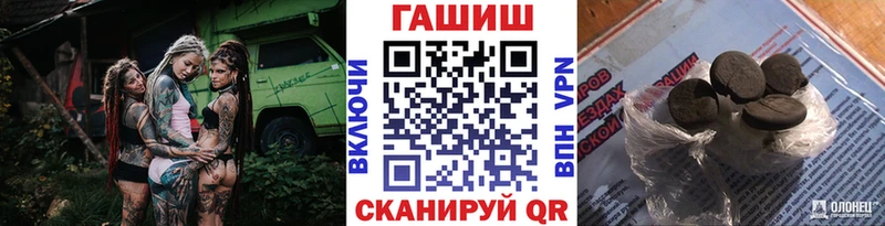 ГАШИШ ice o lator  Иркутск 