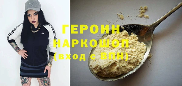 соль курить ск Тавда