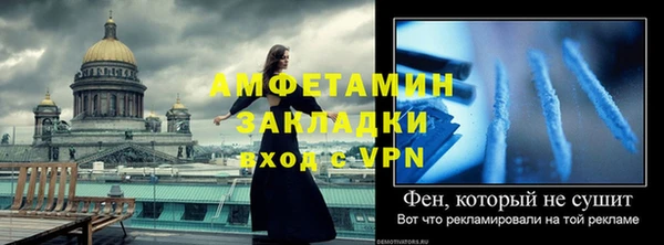 таблы Тихорецк