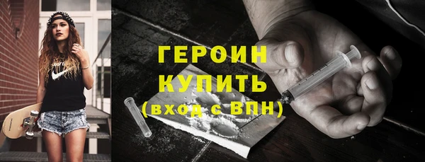 соль курить ск Тавда