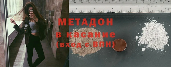 молекула духа Сясьстрой