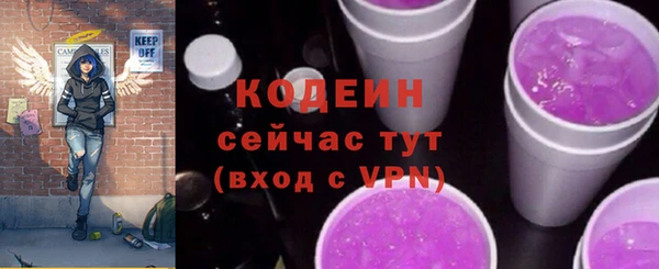альфа пвп VHQ Тайга