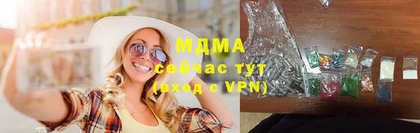 молекула духа Сясьстрой