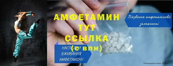 соль курить ск Тавда