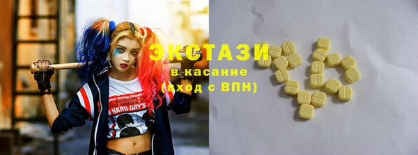 соль курить ск Тавда