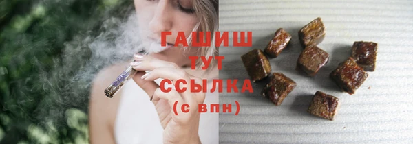 альфа пвп VHQ Тайга