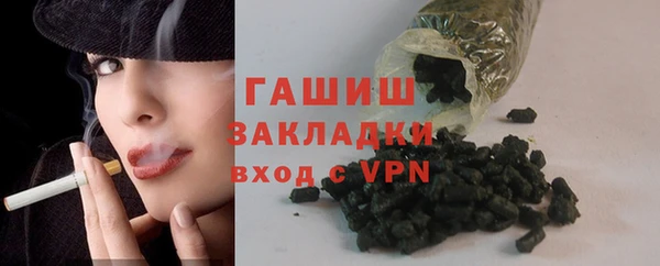 альфа пвп VHQ Тайга
