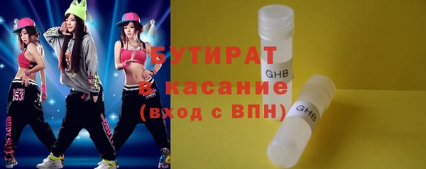 таблы Тихорецк