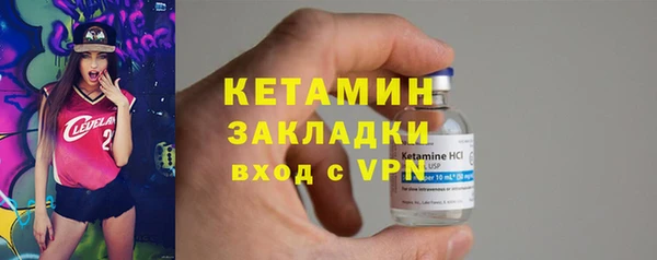 альфа пвп VHQ Тайга