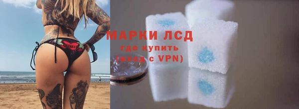 соль курить ск Тавда