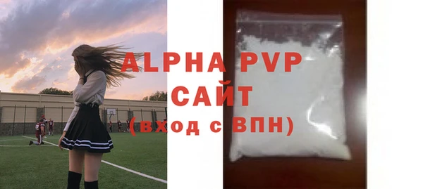 альфа пвп VHQ Тайга