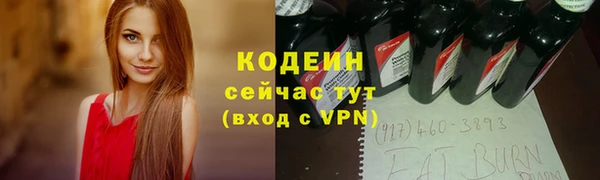 соль курить ск Тавда
