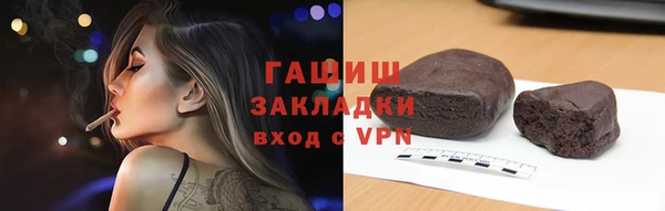молекула духа Сясьстрой