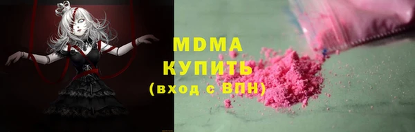 соль курить ск Тавда