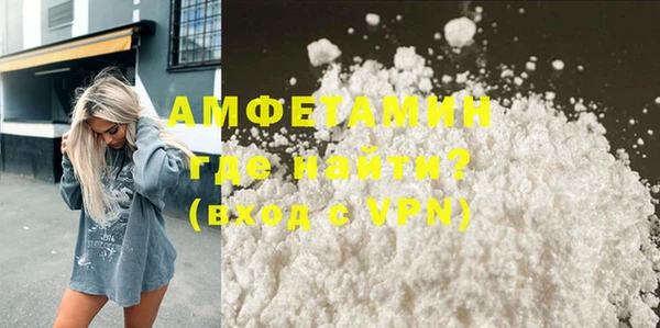 альфа пвп VHQ Тайга