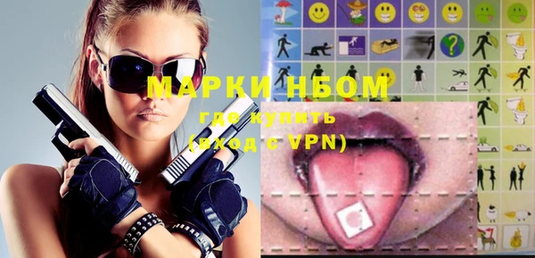 альфа пвп VHQ Тайга