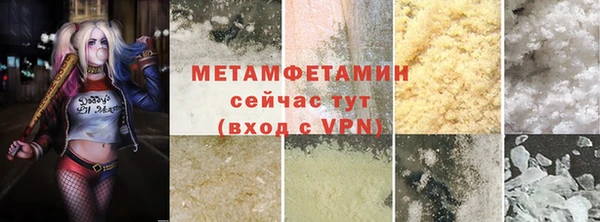таблы Тихорецк