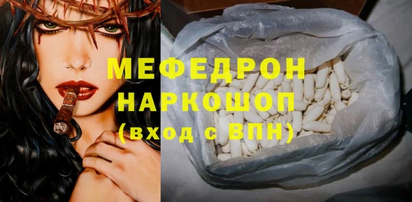 альфа пвп VHQ Тайга