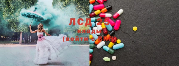 таблы Тихорецк