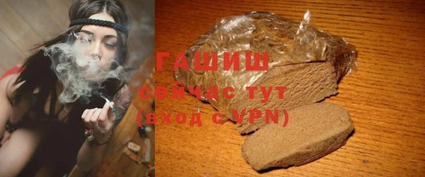 соль курить ск Тавда