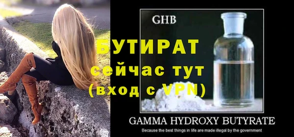 молекула духа Сясьстрой