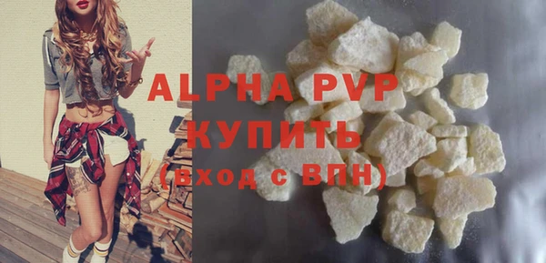 таблы Тихорецк