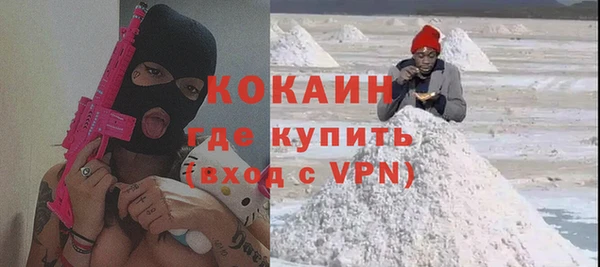 таблы Тихорецк