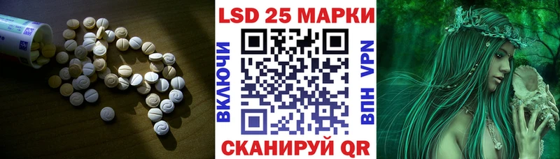 сайты даркнета официальный сайт  цена   Иркутск  LSD-25 экстази ecstasy 