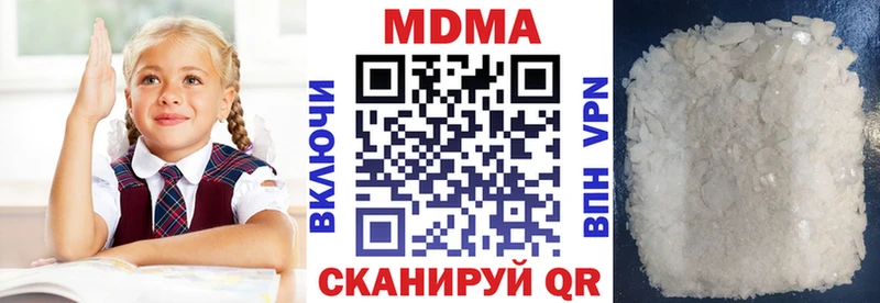 MDMA Molly  где купить наркоту  Иркутск 