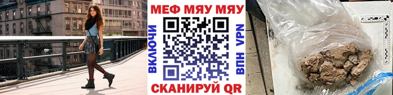Мефедрон  Иркутск