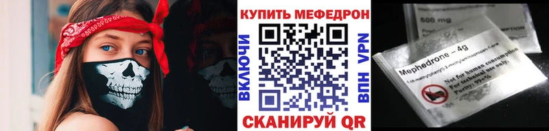 МЯУ-МЯУ VHQ  Иркутск 