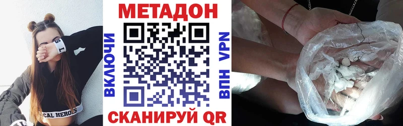 купить наркоту Иркутск ссылка на мегу ссылки Метадон мёд