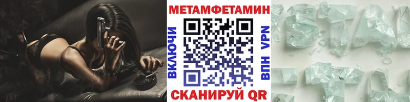 Первитин витя  Иркутск 