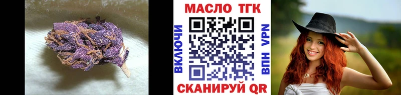blacksprut зеркало  купить наркотики цена  Иркутск  Дистиллят ТГК вейп с тгк 